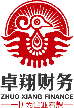 稅務服務